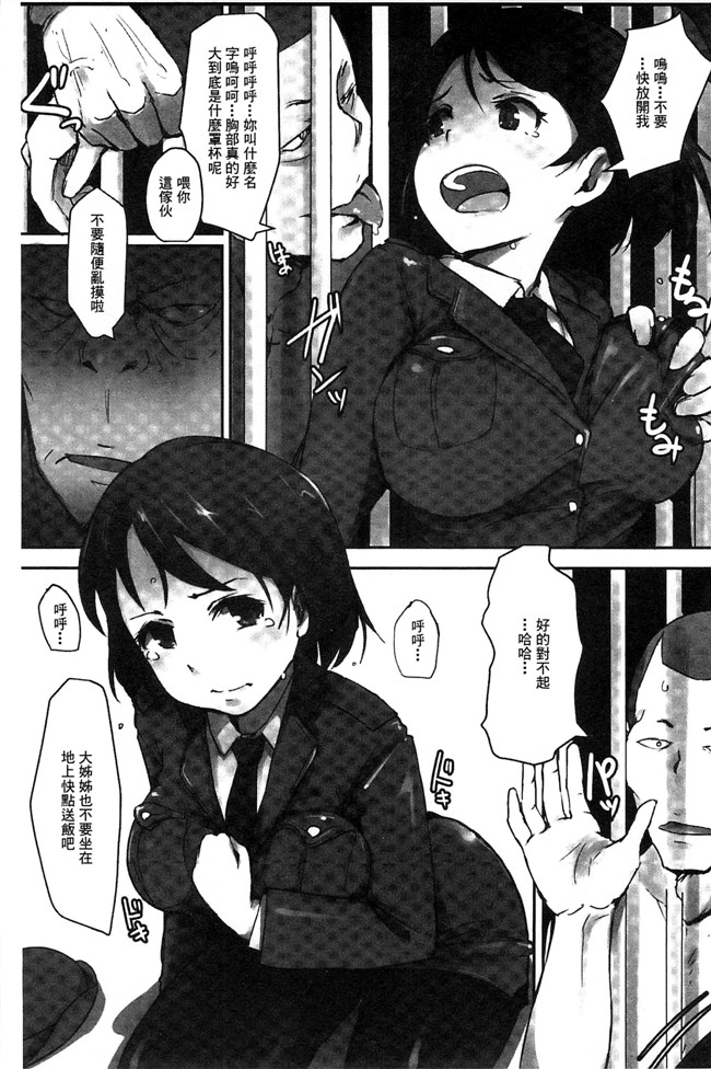 韩国绅士漫画之触手合集本子[あらくれ] 穢れた精子で子宮がパンパン