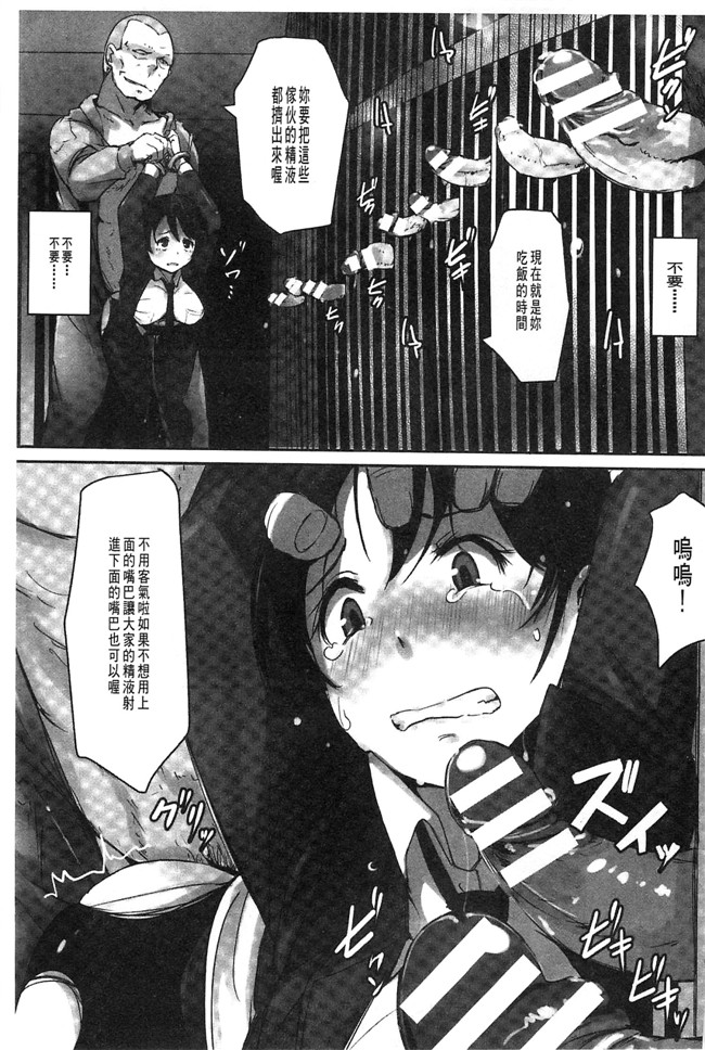 韩国绅士漫画之触手合集本子[あらくれ] 穢れた精子で子宮がパンパン