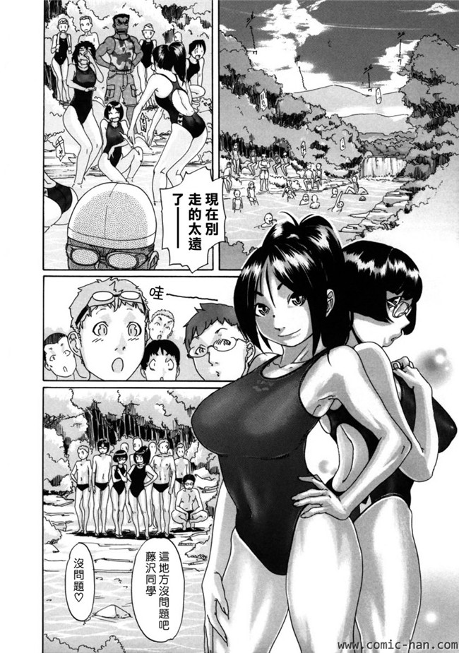 绅士漫画之女仆合集本子[Koyanagi Royal] Sei Penalty Gakuen Goku