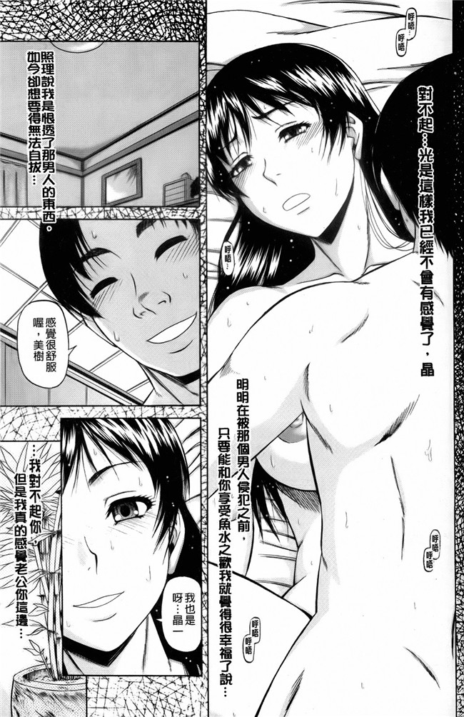 肉番漫画之便器h本子[Narushima Godou] Orgasmus Addiction