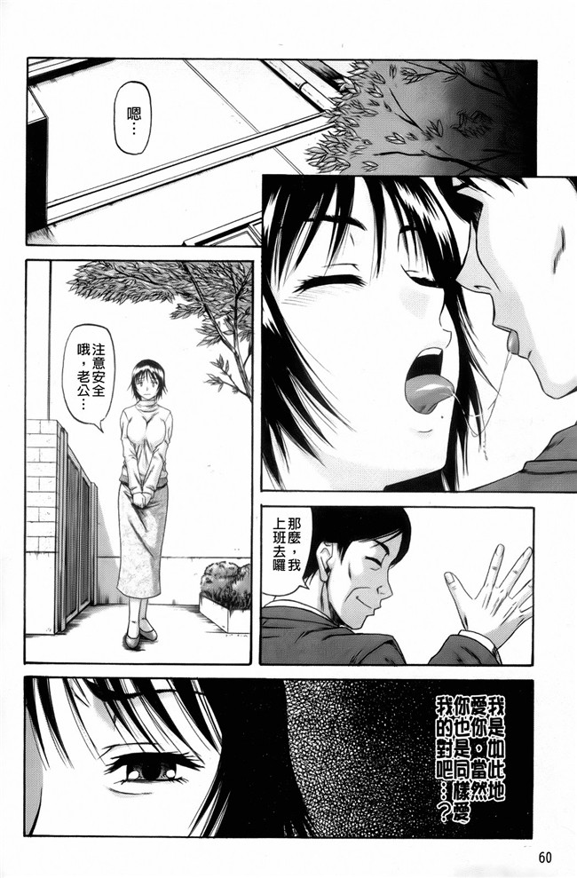 肉番漫画之便器h本子[Narushima Godou] Orgasmus Addiction