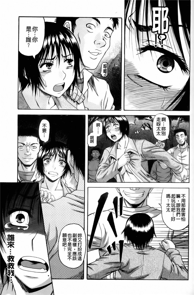 肉番漫画之便器h本子[Narushima Godou] Orgasmus Addiction