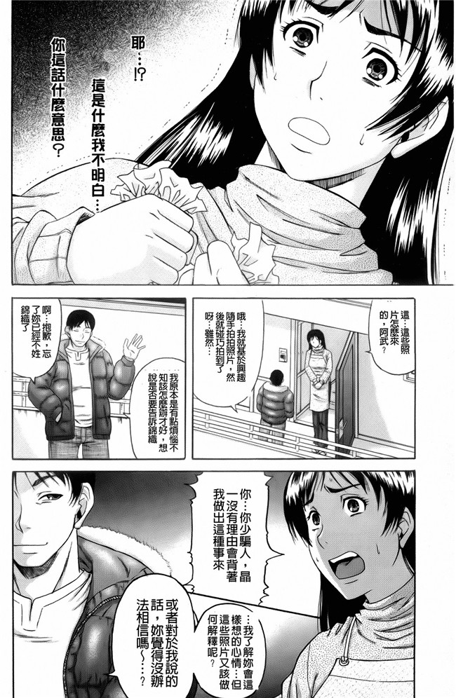 肉番漫画之便器h本子[Narushima Godou] Orgasmus Addiction