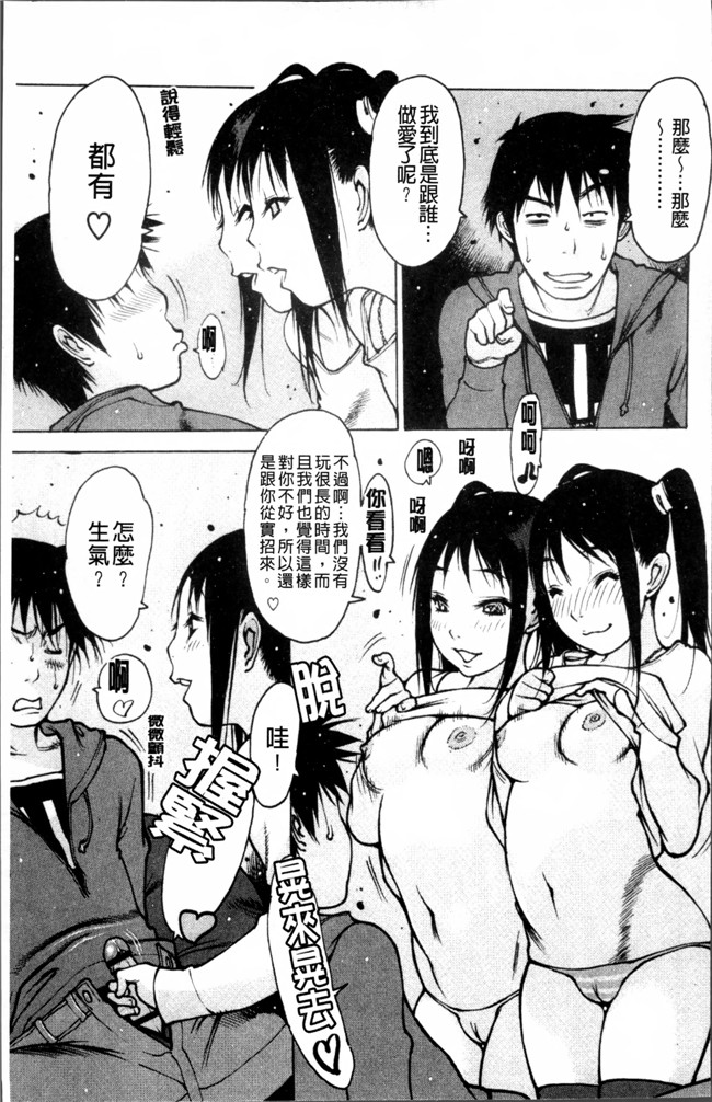 肉番之少女漫画触手h本子[西安] 自慰支援委員会