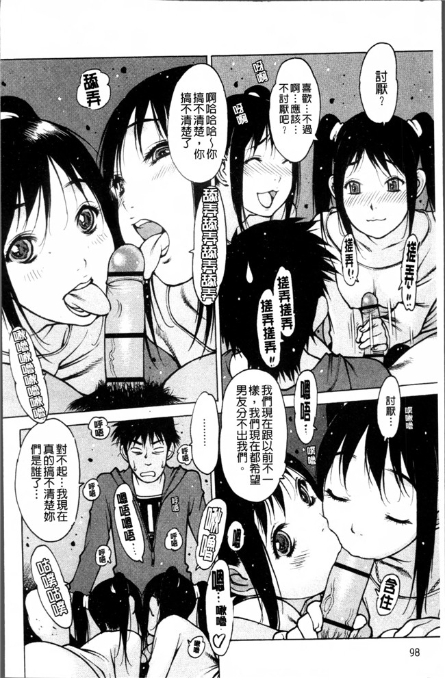 肉番之少女漫画触手h本子[西安] 自慰支援委員会