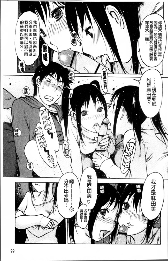 肉番之少女漫画触手h本子[西安] 自慰支援委員会