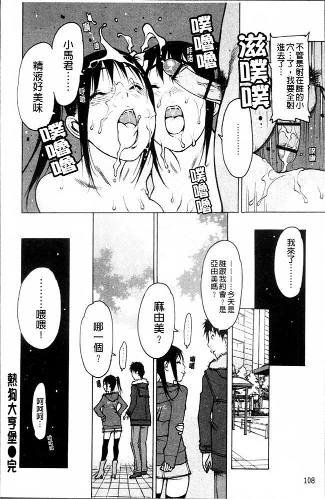 肉番之少女漫画触手h本子[西安] 自慰支援委員会