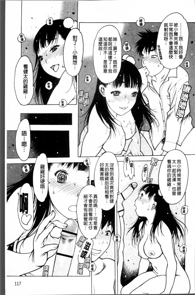 肉番之少女漫画触手h本子[西安] 自慰支援委員会