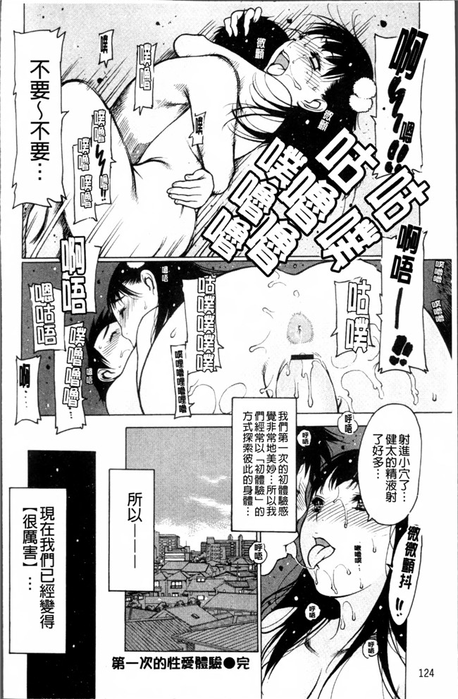 肉番之少女漫画触手h本子[西安] 自慰支援委員会