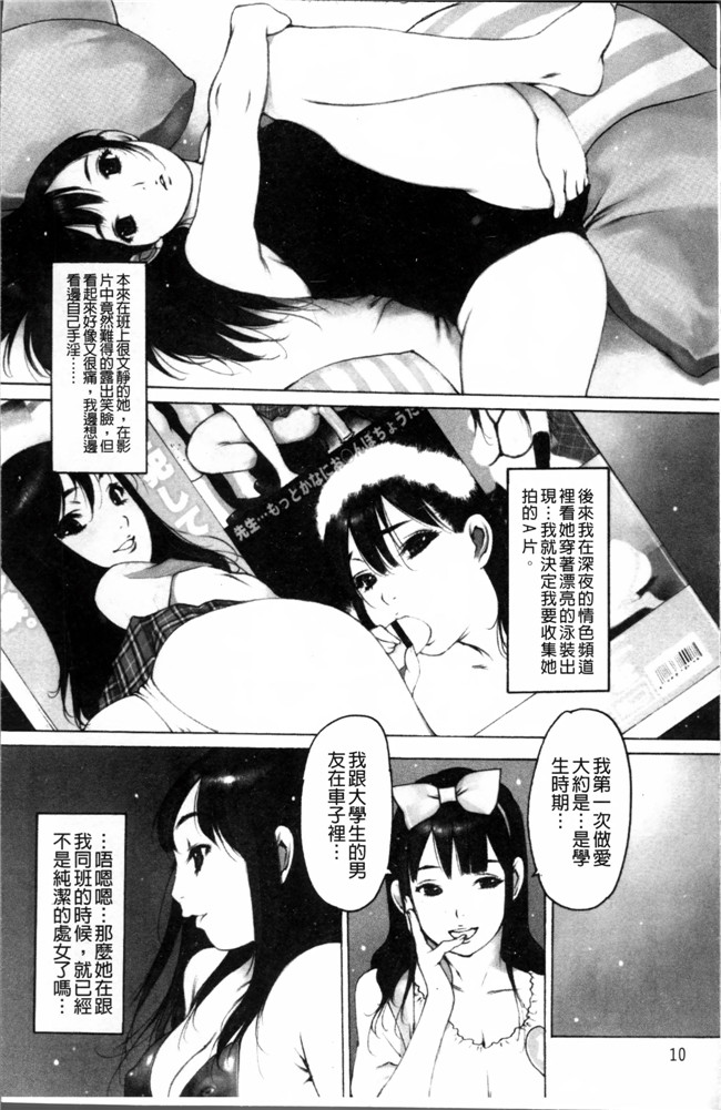 肉番之少女漫画触手h本子[西安] 自慰支援委員会