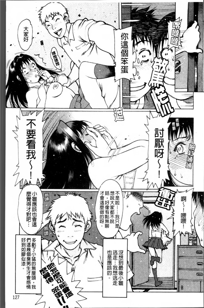 肉番之少女漫画触手h本子[西安] 自慰支援委員会