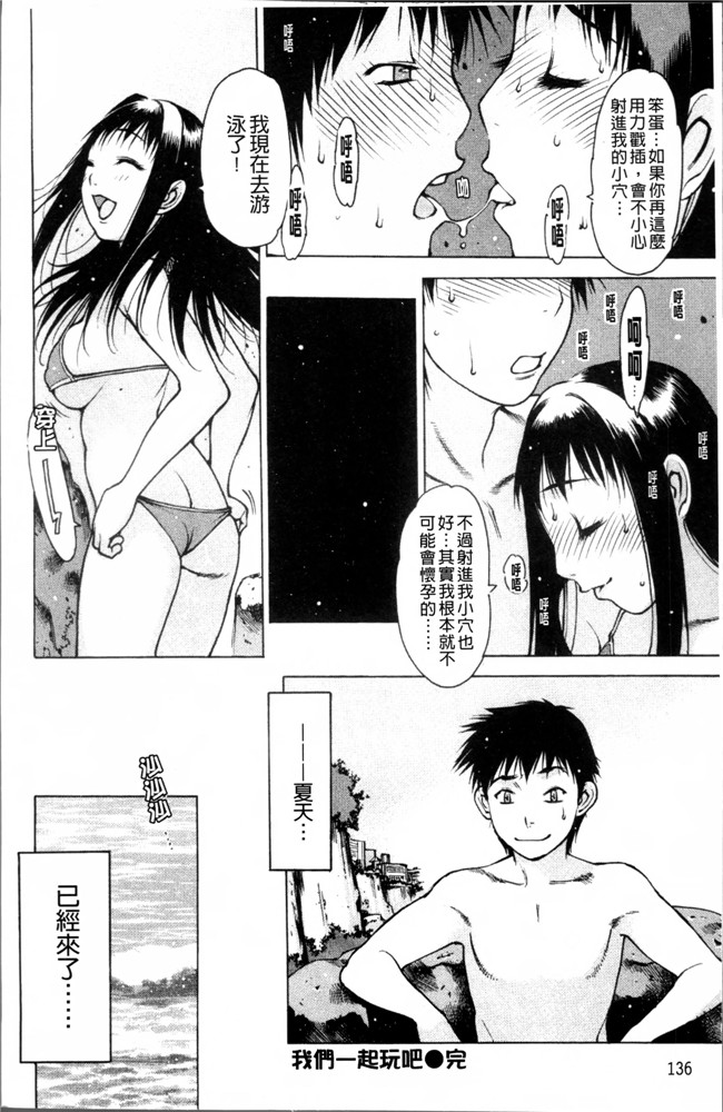 肉番之少女漫画触手h本子[西安] 自慰支援委員会