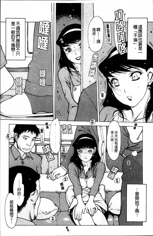 肉番之少女漫画触手h本子[西安] 自慰支援委員会