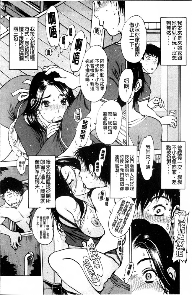 肉番之少女漫画触手h本子[西安] 自慰支援委員会