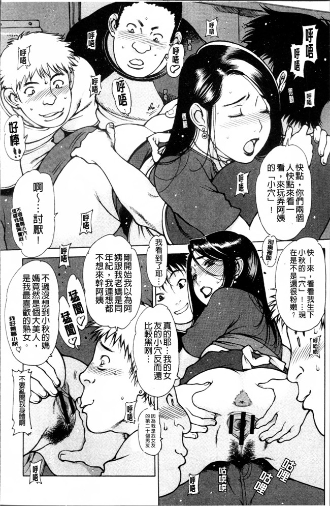 肉番之少女漫画触手h本子[西安] 自慰支援委員会