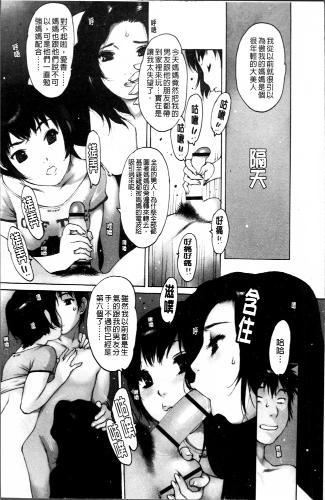 肉番之少女漫画触手h本子[西安] 自慰支援委員会