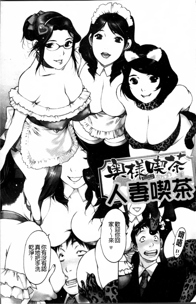 肉番之少女漫画触手h本子[西安] 自慰支援委員会