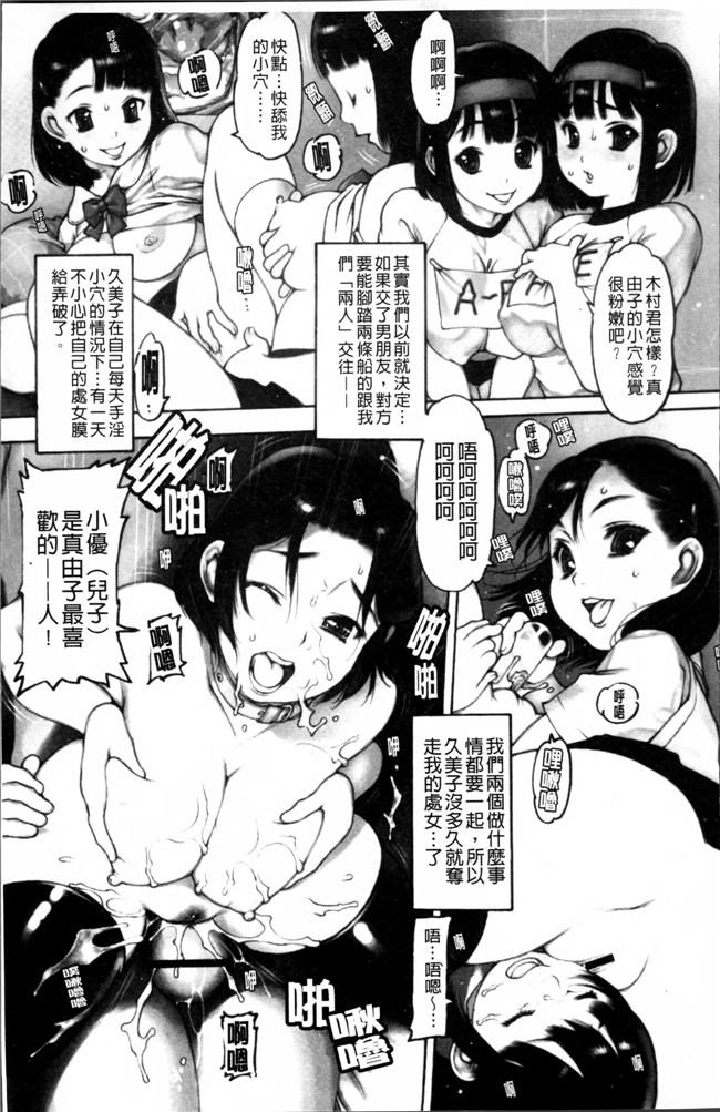 肉番之少女漫画触手h本子[西安] 自慰支援委員会