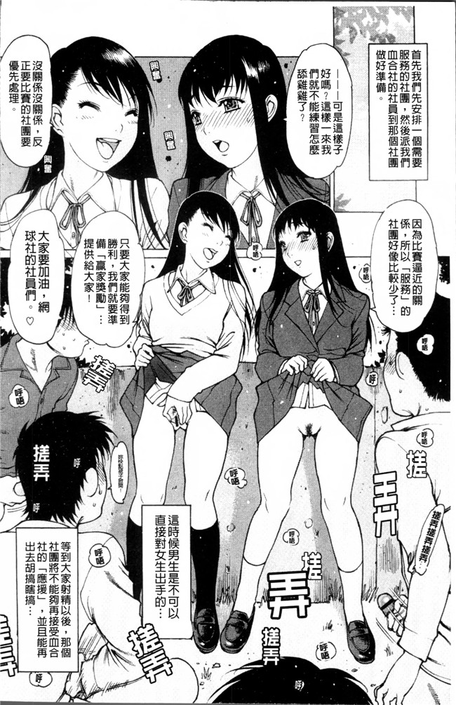 肉番之少女漫画触手h本子[西安] 自慰支援委員会