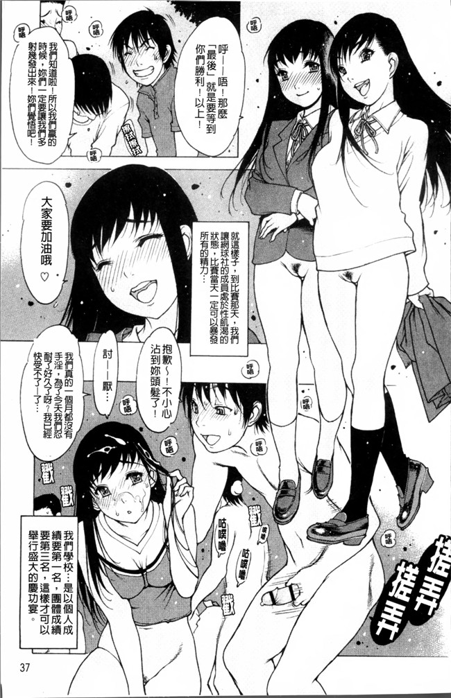 肉番之少女漫画触手h本子[西安] 自慰支援委員会