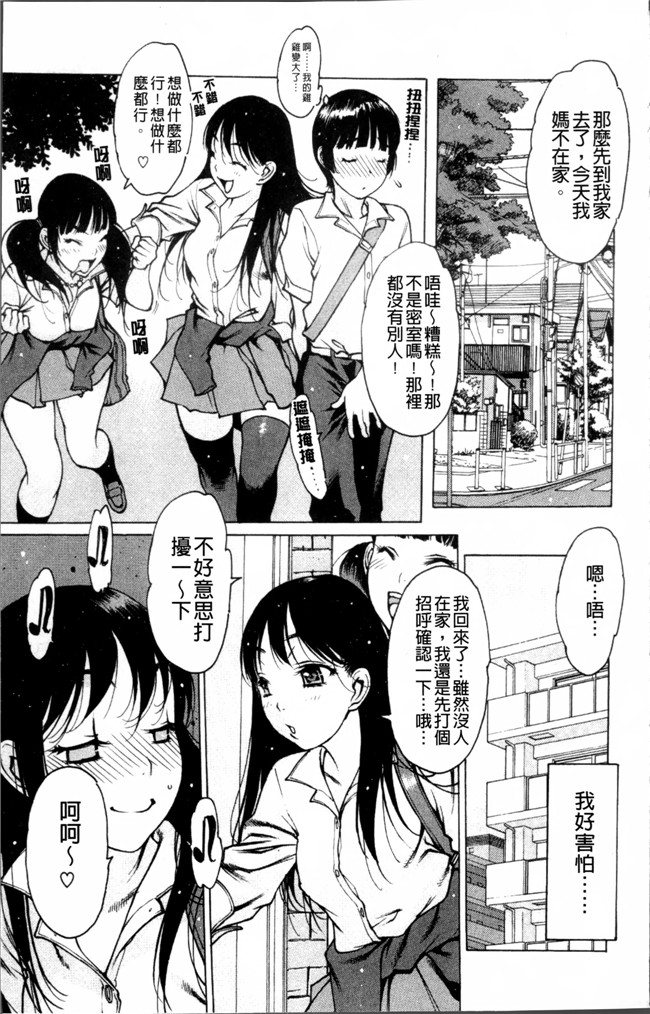 肉番之少女漫画触手h本子[西安] 自慰支援委員会