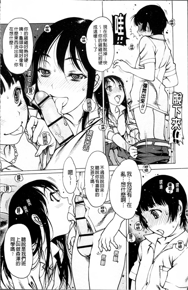 肉番之少女漫画触手h本子[西安] 自慰支援委員会