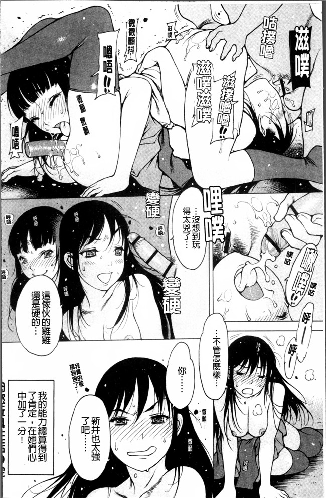 肉番之少女漫画触手h本子[西安] 自慰支援委員会