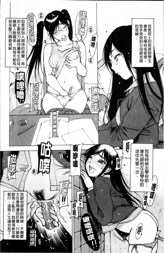 肉番之少女漫画触手h本子[西安] 自慰支援委員会