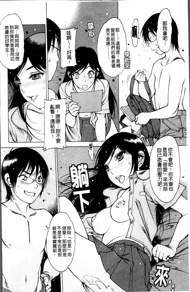 肉番之少女漫画触手h本子[西安] 自慰支援委員会