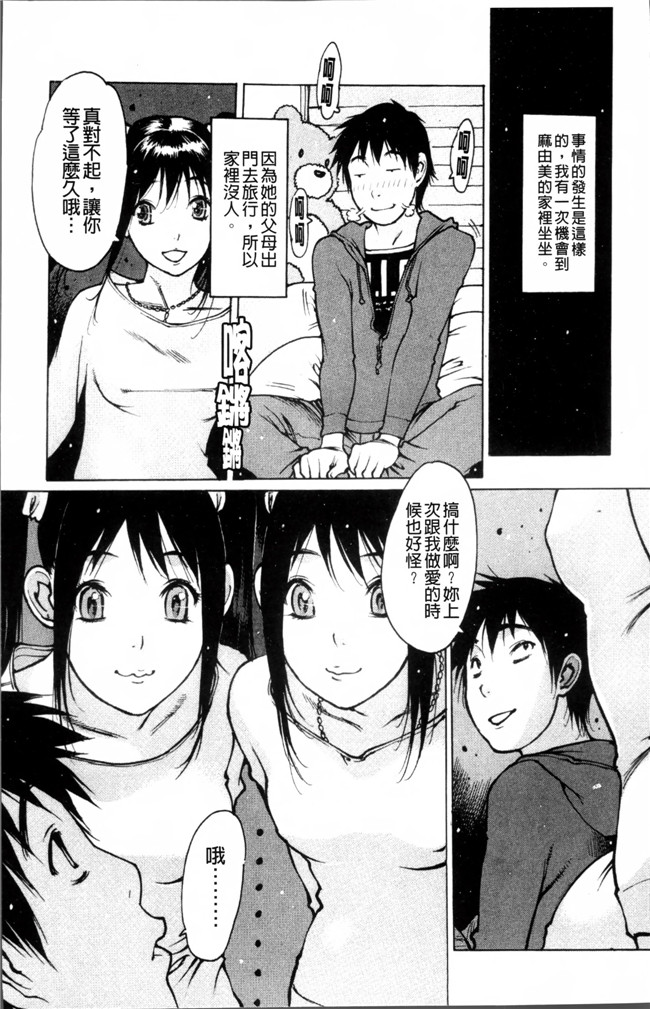 肉番之少女漫画触手h本子[西安] 自慰支援委員会