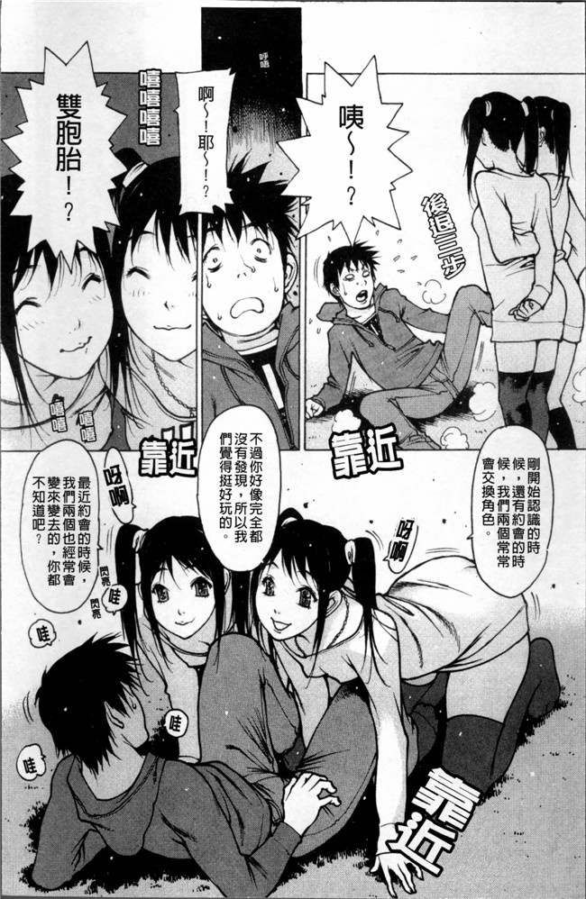 肉番之少女漫画触手h本子[西安] 自慰支援委員会