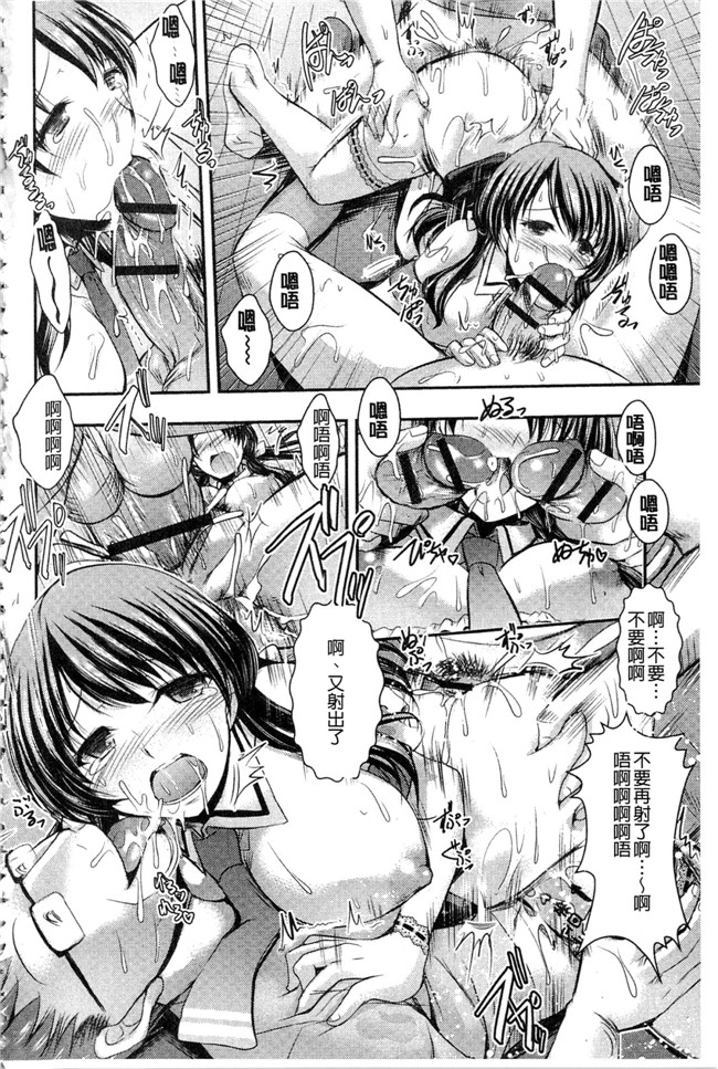 里番库口工h漫画之[タケイツカサ] 脅迫姦念本子