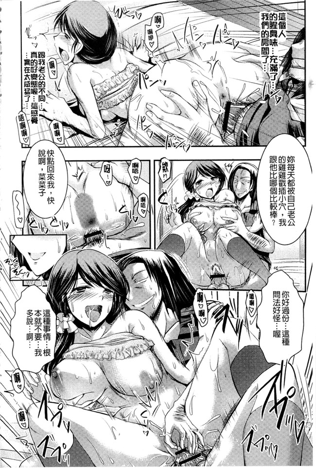 里番库口工h漫画之[タケイツカサ] 脅迫姦念本子