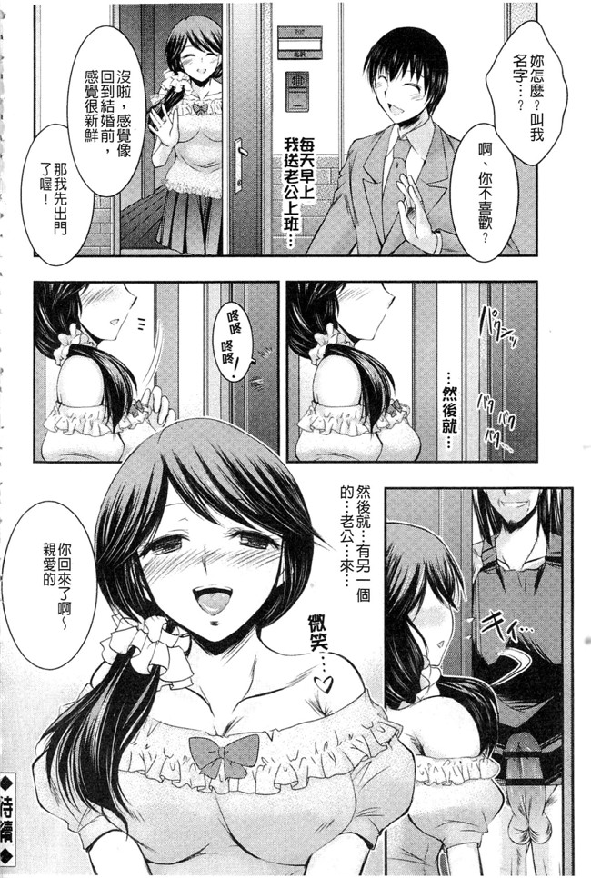 里番库口工h漫画之[タケイツカサ] 脅迫姦念本子