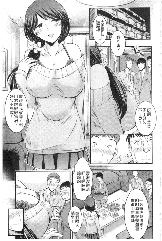 里番库口工h漫画之[タケイツカサ] 脅迫姦念本子