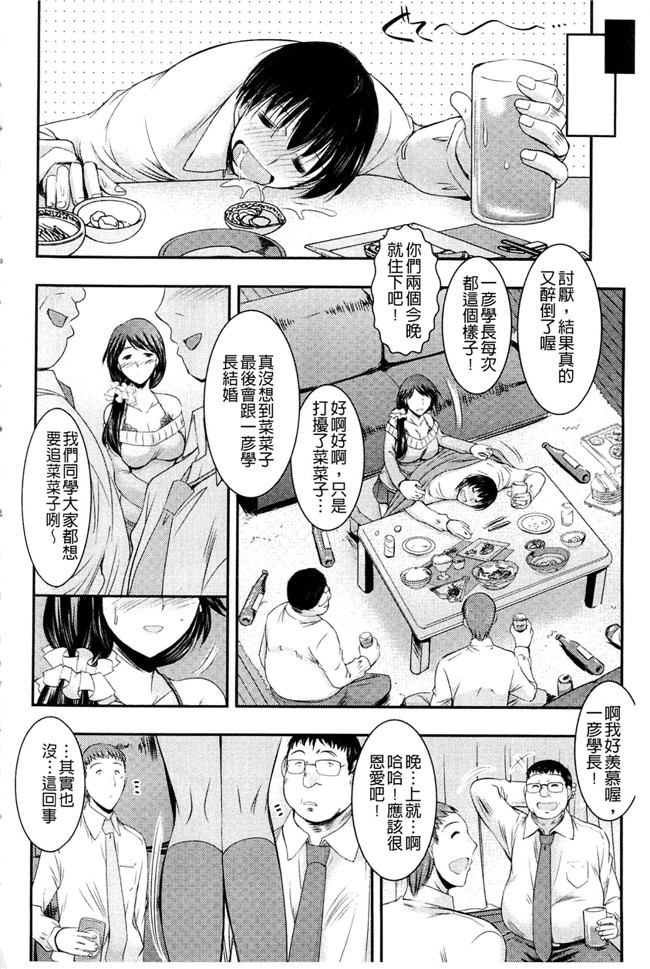 里番库口工h漫画之[タケイツカサ] 脅迫姦念本子