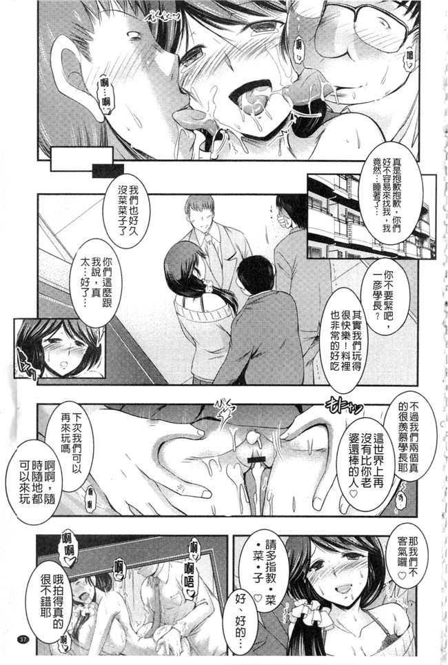 里番库口工h漫画之[タケイツカサ] 脅迫姦念本子