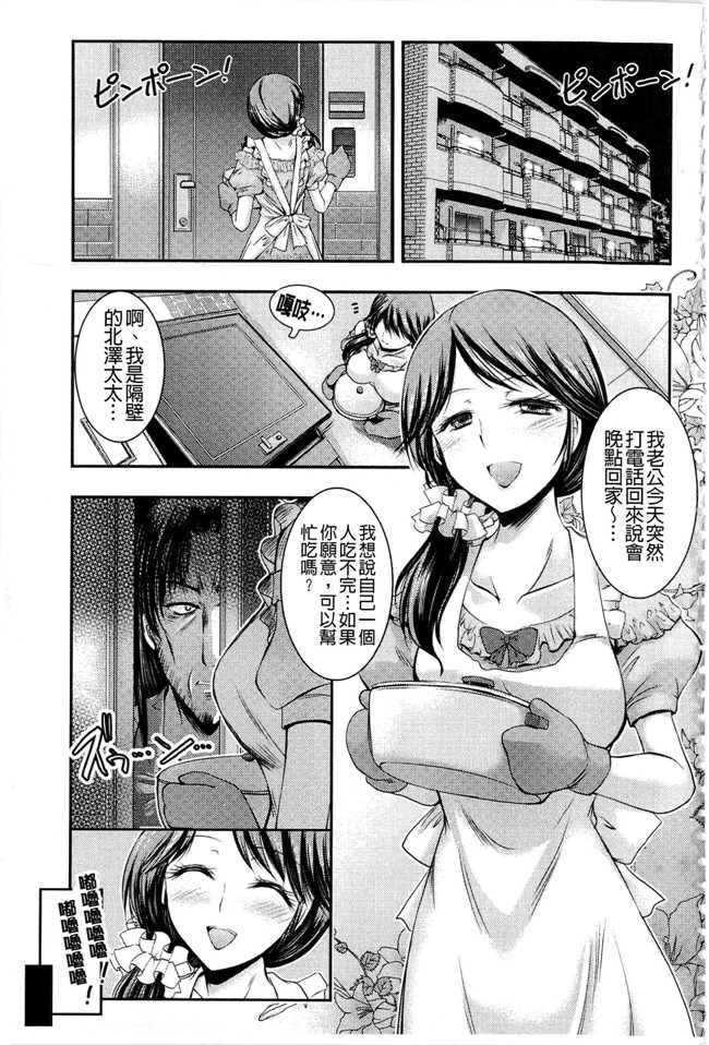 里番库口工h漫画之[タケイツカサ] 脅迫姦念本子