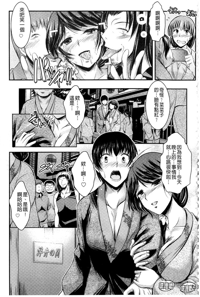 里番库口工h漫画之[タケイツカサ] 脅迫姦念本子