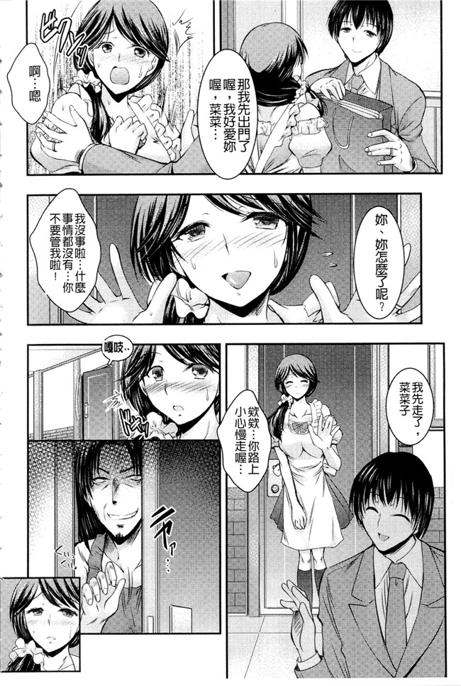 里番库口工h漫画之[タケイツカサ] 脅迫姦念本子