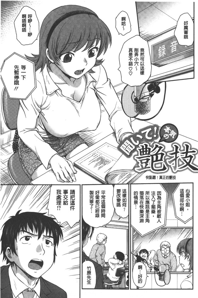 本子库之少女邪恶漫画肉控本子[Funabori Nariaki] Yugami Kojirase