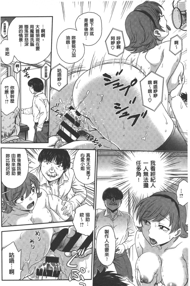 本子库之少女邪恶漫画肉控本子[Funabori Nariaki] Yugami Kojirase