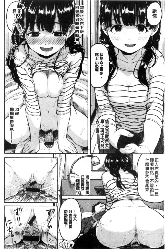 本子库少女邪恶漫画之臀控本子[ぴかお] ハミでるキモチ