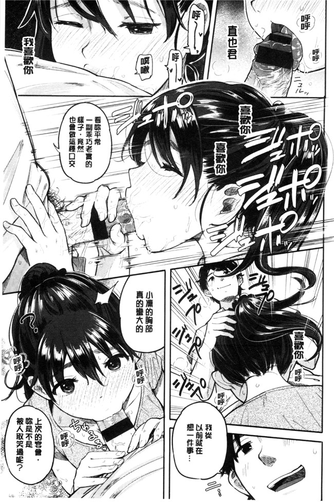 本子库少女邪恶漫画之臀控本子[ぴかお] ハミでるキモチ