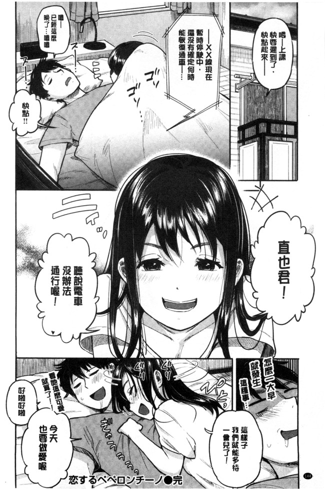 本子库少女邪恶漫画之臀控本子[ぴかお] ハミでるキモチ