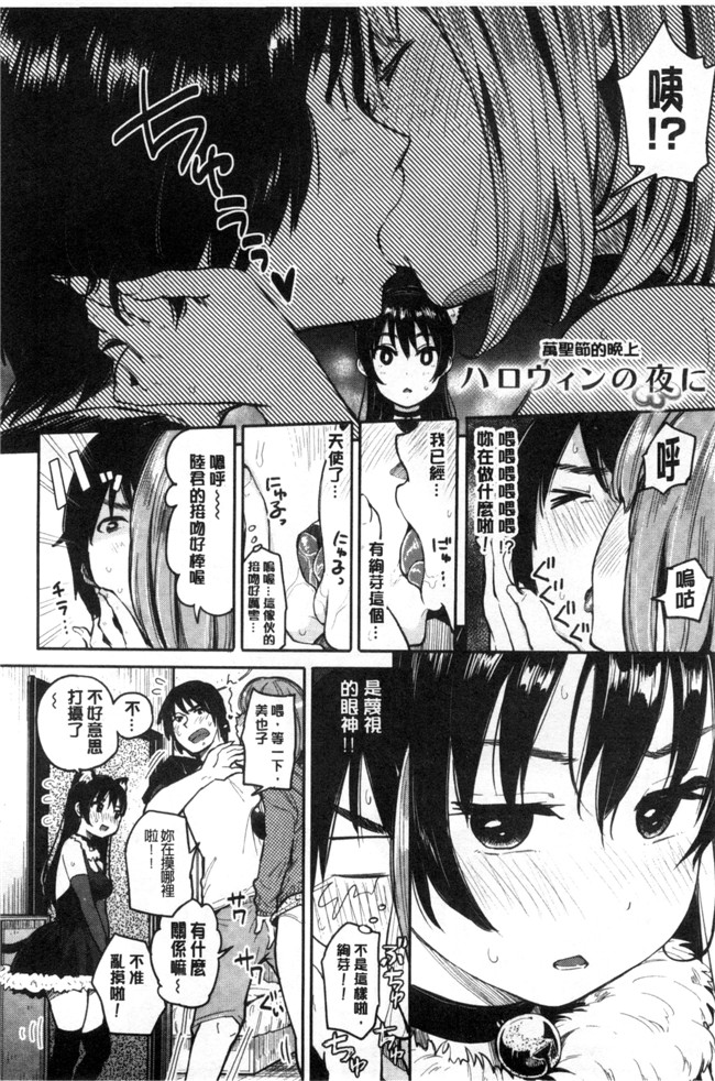 本子库少女邪恶漫画之臀控本子[ぴかお] ハミでるキモチ