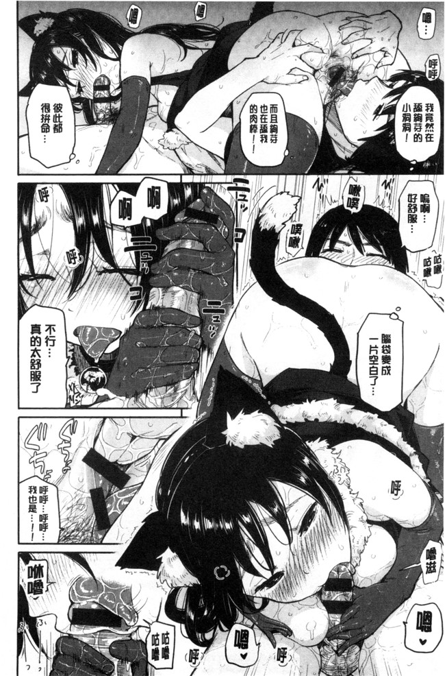 本子库少女邪恶漫画之臀控本子[ぴかお] ハミでるキモチ