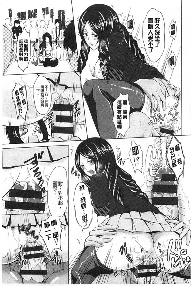 无翼鸟邪恶漫画之小樱桃h本子[Outou Chieri] Mix Cherry