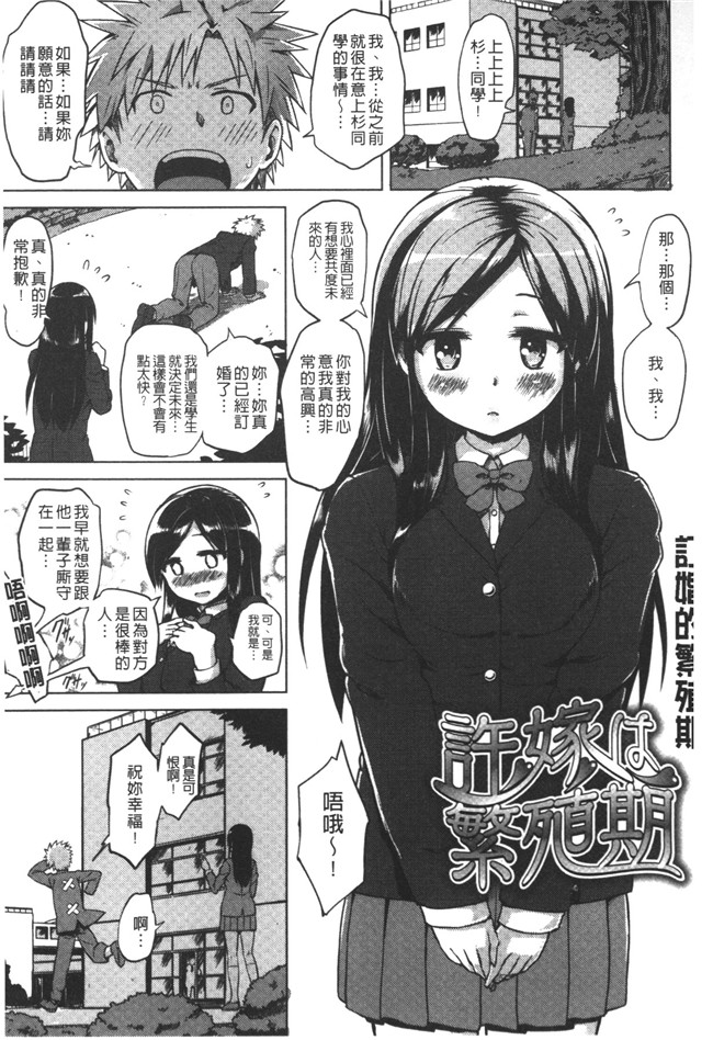 里番库邪恶漫画之[Yuugiri]快乐成瘾症h本子