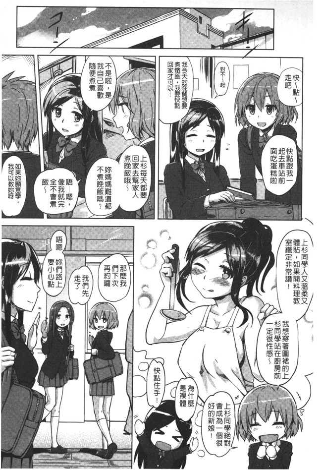 里番库邪恶漫画之[Yuugiri]快乐成瘾症h本子